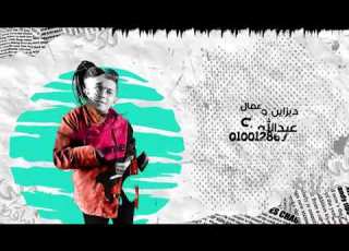 عود البطل حسن شاكون ومصطفى كمال حسن شاكوش عود ال