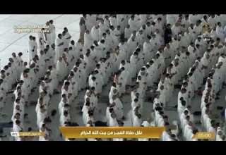 صلاة الفجر الشيخ ياسر الدوسري الخميس 28 شوال 1447هـ