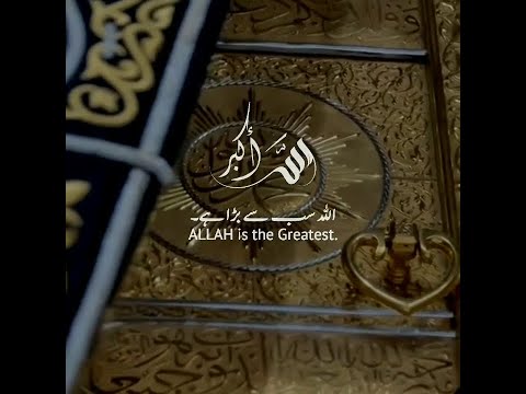 Takbeerat Eid Al Adha 2022 Mostafa Abo Rawash تكبيرات عيد الاضحى بصوت مصطفي ابو رواش Takbeerat Eid Al Adha 2022 Mostafa Abo Rawash تكبيرات عيد الاضحى بصوت مصطفي ابو رواش