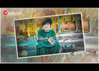 Asa Jo Nalo Ai Kafi Aa Sain Sindhi Best Shairi Poet Murtaza Chutto Farhan Juno