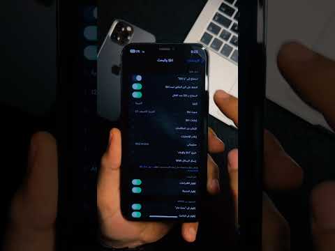 فعل سيري بالايفون على صوتك بس