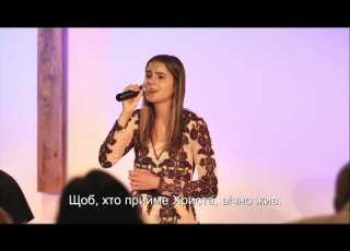  Чи ти був на Голгофі Чи бачив той хрест