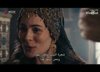  المؤسس عثمان الاعلان الثاني الحلقة 143 الرسمي