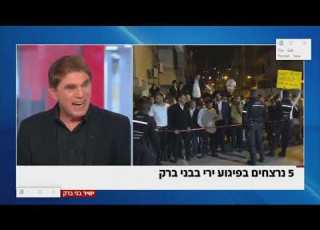 בני ברק פיגוע 2