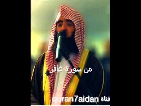 تلاوة تصف اهل النار ف س و ف ي ع ل م ون إ ذ ال أ غ ل ال ف ي أ ع ن اقهم و الس ل اس ل تلاوة تصف اهل النار ف س و ف ي ع ل م ون إ ذ ال أ غ ل ال ف ي أ ع ن اقهم و الس ل اس ل