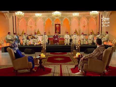 هاذ ليلة مباركة ميمونة مجموعة الأصالة