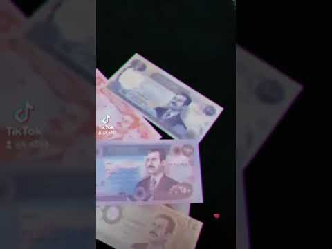 دموع العين طاحت