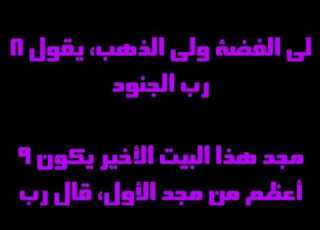  سفر حجى 2