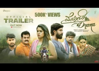 Melody Drama Official Trailer Satya Supritha Manju Karthik Nanjunda Reddy KiranRavindranath