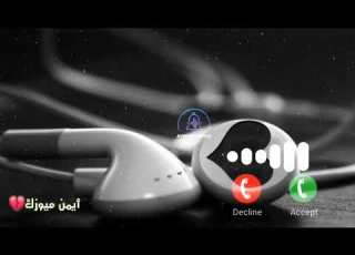  نغمة رنين تركية حزينة جدا تبكي الصخر ألحان هادئة Sad Music