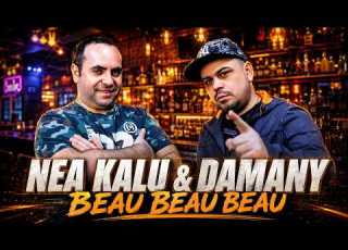 Nea Kalu Damany Beau Beau Beau Official Audio
