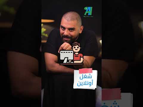 شغل اونلاين بالدولار بنكنوت دولار شغل وظيفه دولارات اونلاين