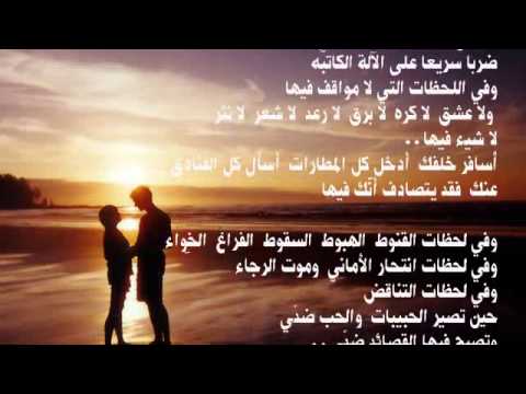 قصيدة تناقضات و ما بين حب و حب نزار قباني بصوت المذيع يزيد حداد