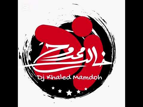 زفة عروس بصوت ام كلثوم الليل وسماه خالد ممدوح