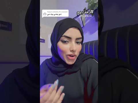 شو يعني بكمي ايش معنى بك مي وش معنى بيك مي بيكمي Pick Me فلوسكا