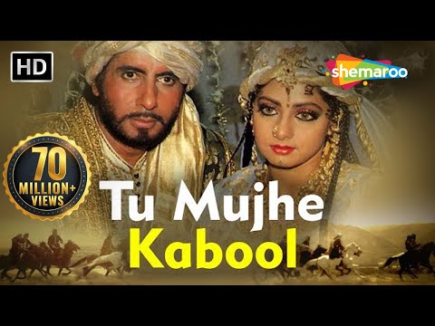 Tu Mujhe Kabool त म झ कब ल म त झ कब ल Khuda Gawah Amitabh Bachchan Sridevi 90s Hits