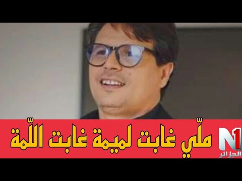 الفنان سليم الشاوي في كلمات مؤثرة عن أمه