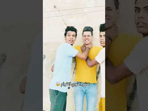 كتلو اخوي التوأم مهيمن علاء اكسبلور مجودي