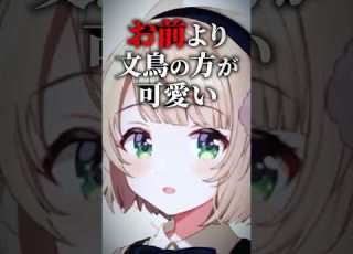  Shigure Ui Has Received Around 500 Marriage Proposals And Is Bitter About It Vtuber ShigureUi