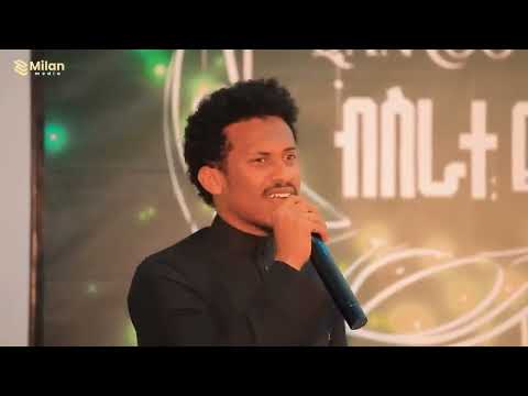 New Nashiidaa Haaraya Ramadaana Bara 1447