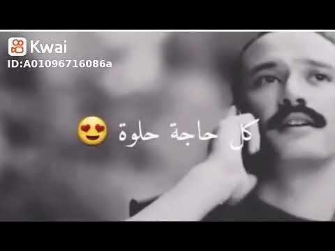 الي تخلي صعيدي يحبها