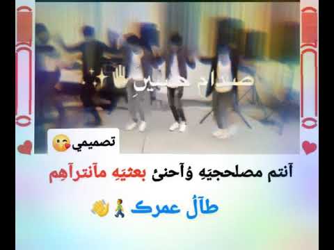 حالات واتس اب جوبي