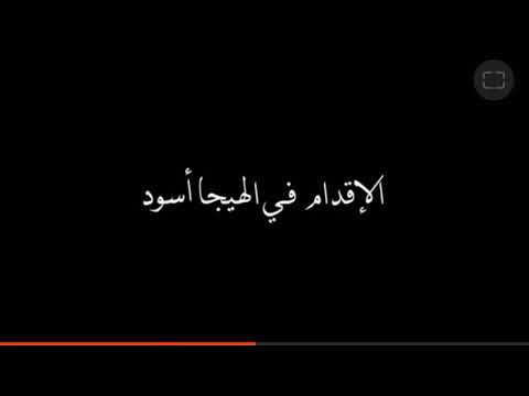 اه على فقد الحبيب بطيئ