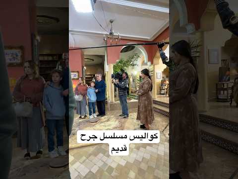 نايضة في كواليس مسلسل جرح قديم