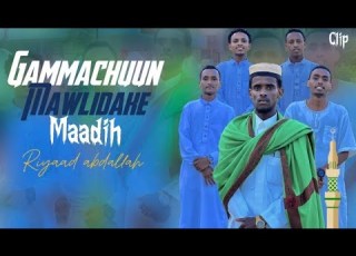  Gammachuu Mowlida Kee New Neshida 2026 RiyadabdallaahHaafaarsinu