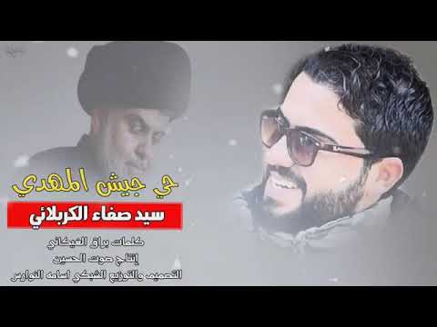 حي جيش المهدي حي أبطاله الوصف فدوه لاتقصرون