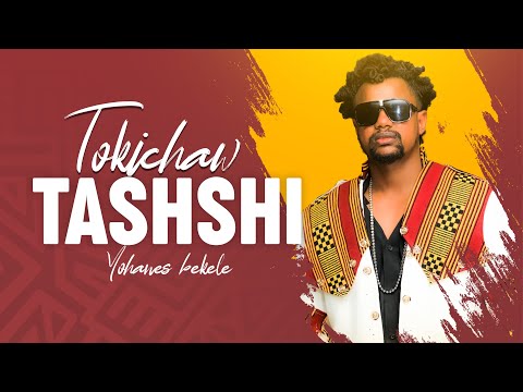 Tokichaw Yohanes Bekele Tashshi Ethiopian Music 2022 Official Video