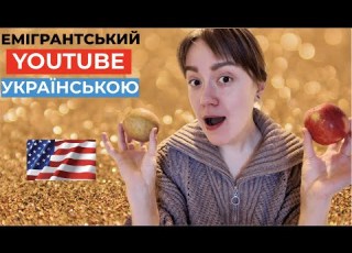 Скільки YouTube платить блогерам про США Мої реальні цифри