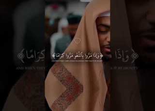 ومن تاب وعمل صالحا فإنه يتوب إلى الله القارئ إبراهيم ادريس Quran قرآن قران كريم