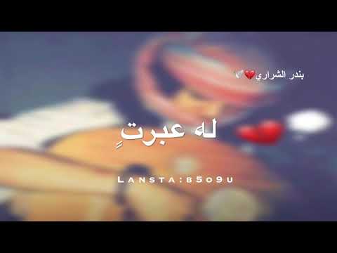 الله يعوض المفارق ياساري اليل تصميمي