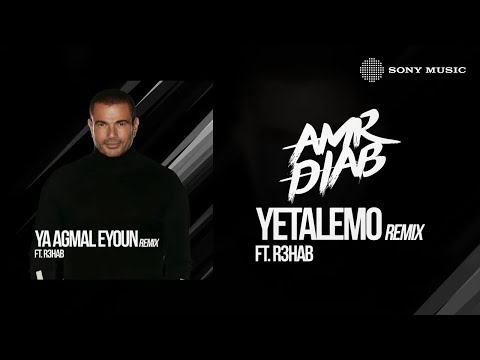 Amr Diab Feat R3HAB Yetalemo Remix عمرو دياب مع ريهاب يتعلموا ريمكس Amr Diab Feat R3HAB Yetalemo Remix عمرو دياب مع ريهاب يتعلموا ريمكس