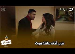 ضرب أخته علقة موت لما عرف إنها على علاقة بالممدرس بتاعها مش هتصدق اللي هتشوفه
