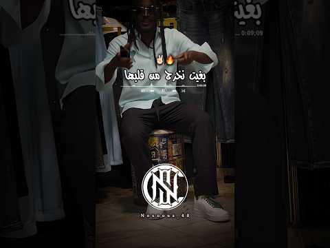 بغيت نخرج من قلبها تصميم فيديوهات Dzremix اكسبلور Rai تيك توك تصميمي شاشة سوداء Rapdz