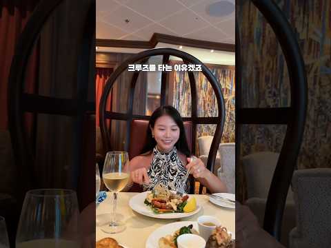 과연 크루즈 를 타는 가치가 있을까요 플로리다 크루즈여행 미국여행 미국일상 Royalcarribean Utopiaoftheseas 과연 크루즈 를 타는 가치가 있을까요 플로리다 크루즈여행 미국여행 미국일상 Royalcarribean Utopiaoftheseas