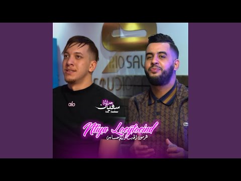 Ntiya L Ocytocind Feat Saadawa