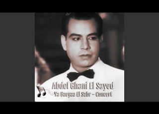 Ya Wala Ya Wala Live