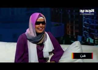 مقابلتي على تلفزيون الجديد صباح الثلاثاء 1 11 2022 مع الإعلامية الجميلة لوركا سبيتي