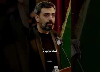 الشاعر حذيفة العرجي يجلد بقوة قصيدة نصر سوريا من إدلب