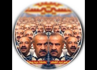  إعلان فيلم عيد الفطر الجديد