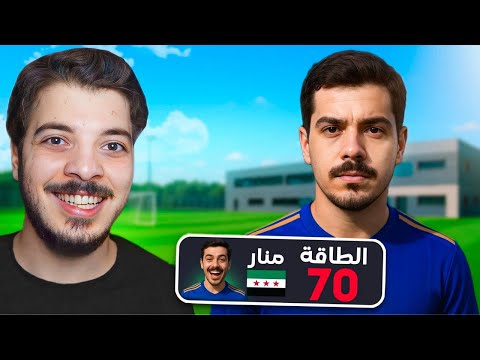 بداية أفضل لاعب في التاريخ مهنة لاعب 1 بداية أفضل لاعب في التاريخ مهنة لاعب 1