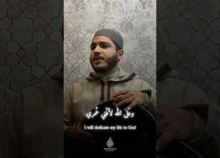 وعلى الله لأفني عمري
