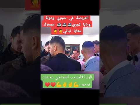 Cheb Ali Medjadji 2024 شاب علي المجاجي والعالمية يفجرها من جديد العريضة في حجري و الدولة تجري