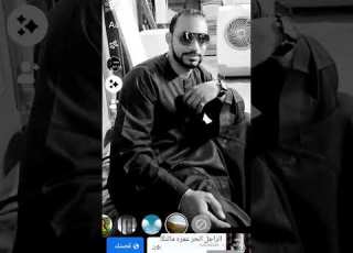 الراجل الحر عمره ما تتر له عين