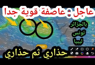 Weather In Algeria Tunisia And Libya A Dangerous Storm Is Hitting North Africa Beware