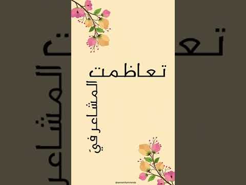 قناة نور القران انشودة سلام الله يا سقيا الفؤاد المنشد عبدالله الخميس