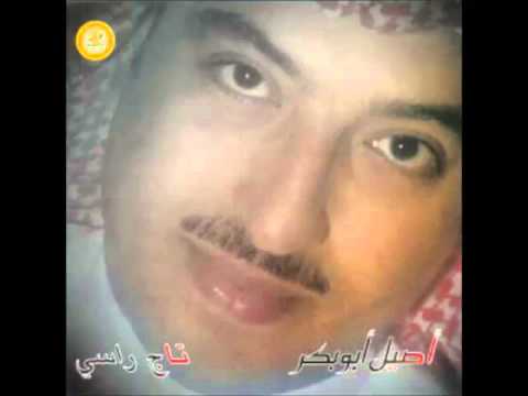 تاج راسي أصيل أبوبكر 2001